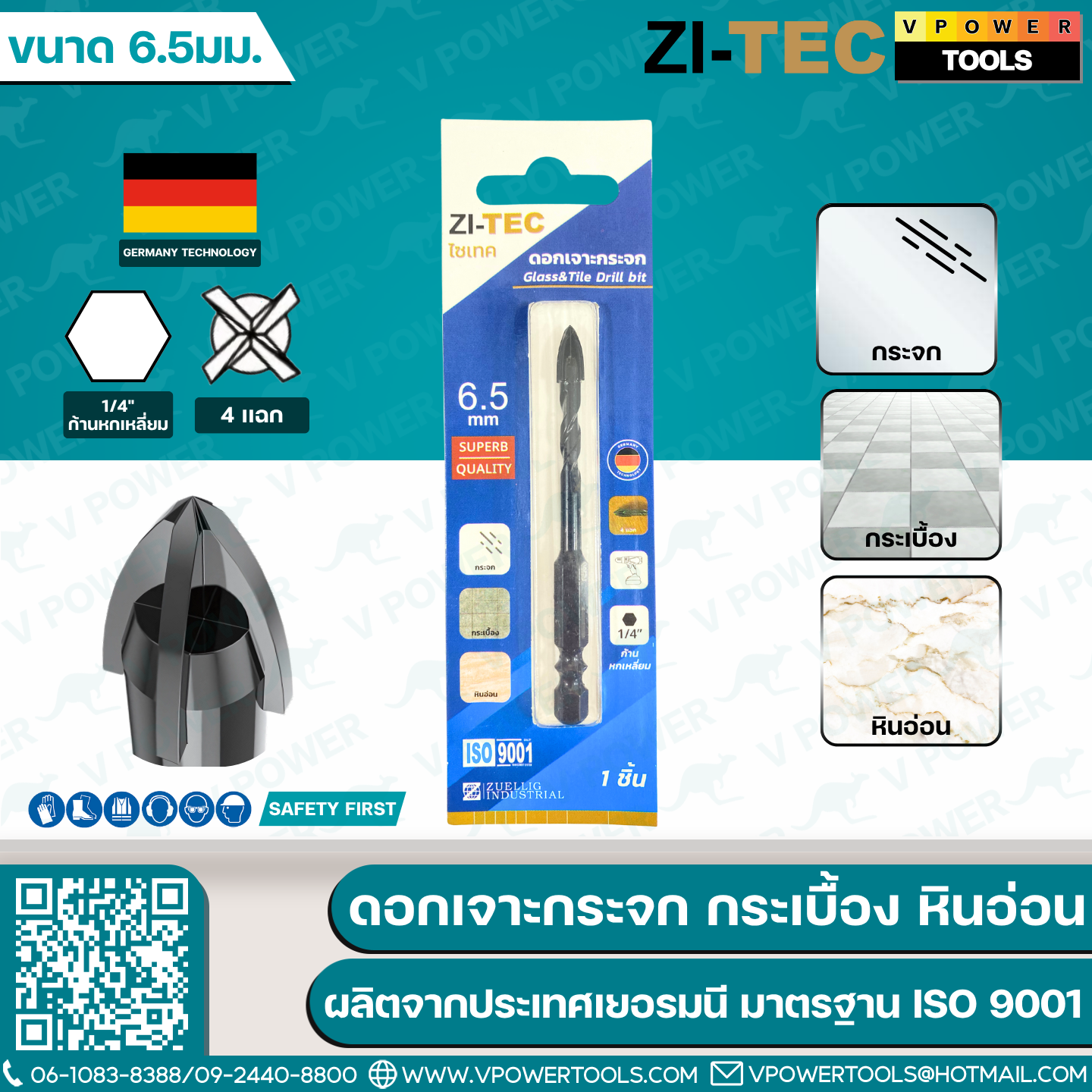 ZI-TEC ดอกเจาะกระจก 6-10 มม. ผลิตจากประเทศเยอรมนี มาตรฐาน ISO 9001 (สินค้ามีตัวเลือก)