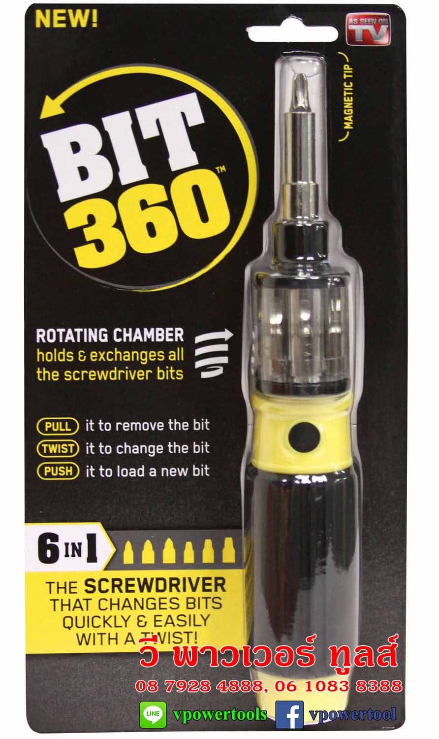 VPOWER BITDRIVE ไขควงอเนกประสงค์ พร้อมหัวเปลี่ยนปลายแม่เหล็ก 6 ใน 1 (BIT360)