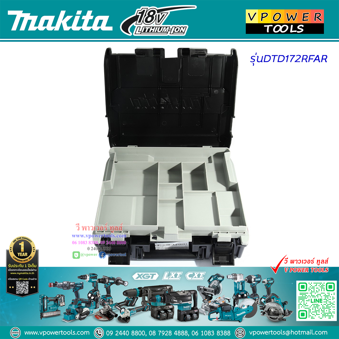 Makita DTD172RFAR, DTD172ZB ไขควงกระแทกไร้สาย 18V 180 N.m BL Motor ⬇️⤵️สินค้ามีตัวเลือก
