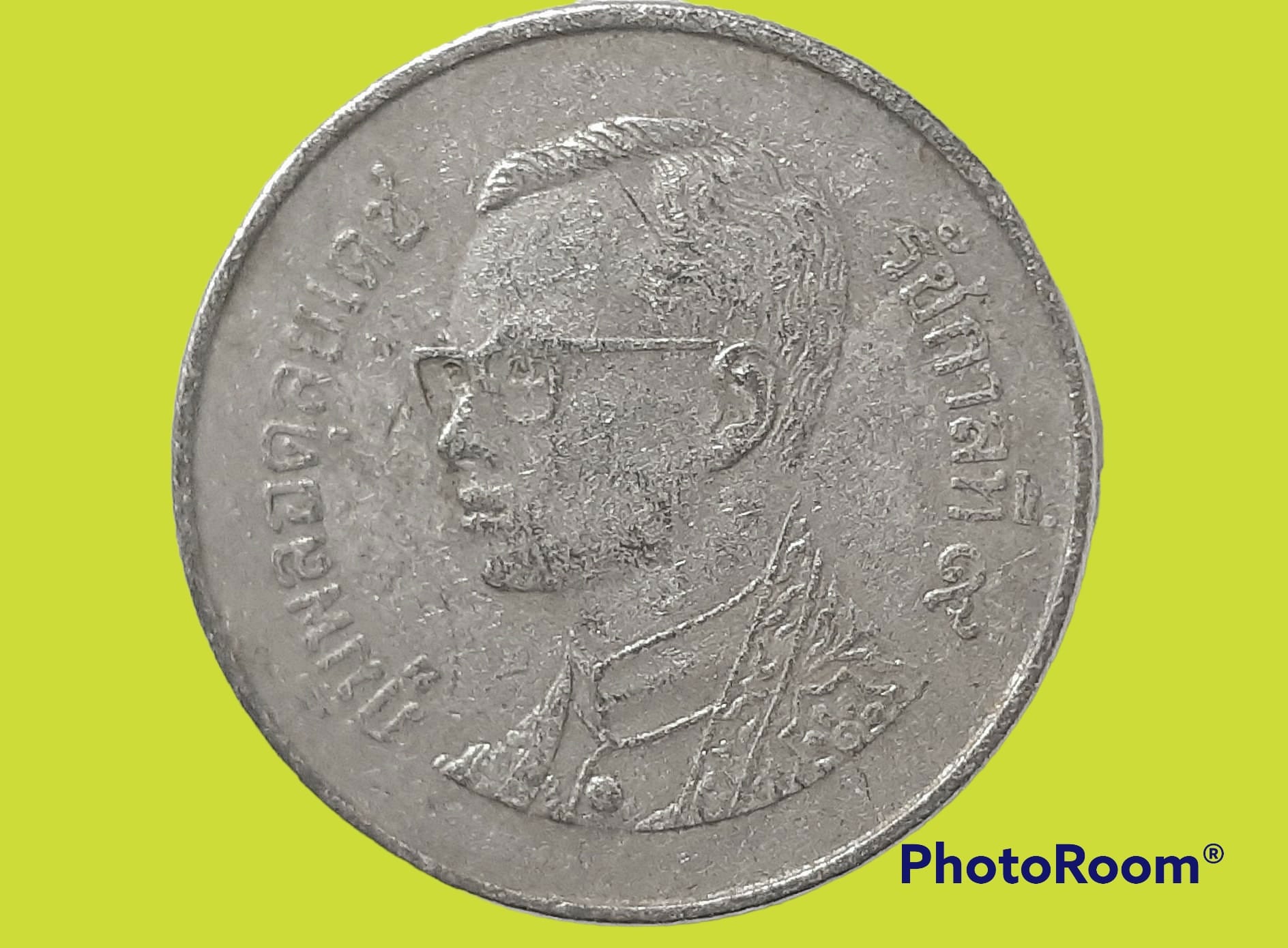 เหรียญ เงินหมุนเวียน รัชกาลที่ 9 1 Baht RAMA 9 2006