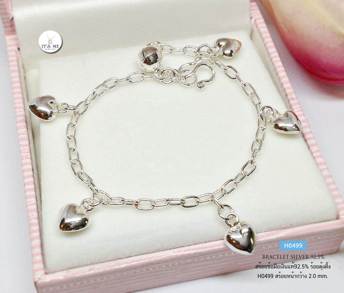 สร้อยข้อมือเงินแท้92.5% ลายโซ่ ร้อยตุ้งติ้งหัวใจ หนัก 1 สลึง (งานไทย)