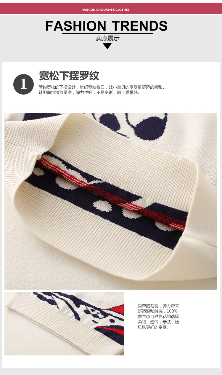 เสื้อกันหนาวเด็ก มินนี่เมาส์