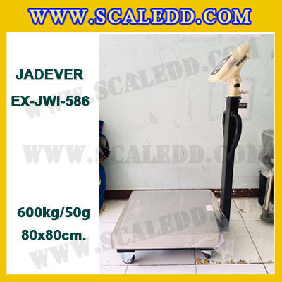เครื่องชั่งดิจิตอลตั้งพื้น ยี่ห้อ JADEVER รุ่น EX-JWI-586 ขนาดแท่น 80x80cm. พิกัดน้ำหนัก 600kg ค่าละเอียด 50g พร้อมที่เข็นและล้อ