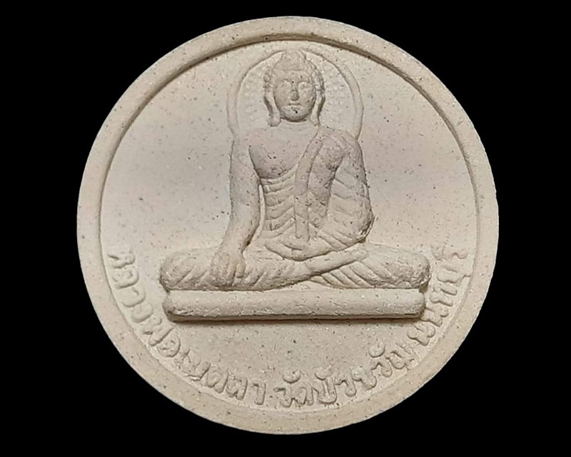 หลวงพ่อโต วัดบัวขวัญ นนทบุรี กล่องเดิม