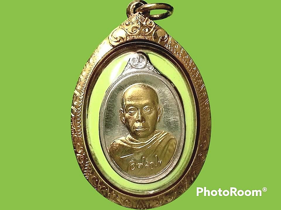 เหรียญเม็ดแตงมหาสิทธิโชค เนื้อเงินหน้ากากทองคำ พระมหาสุรศักด ิ์ วัดประดู่พระอารามหลวง จ.สมุทรสงคราม เลี่ยมทอง