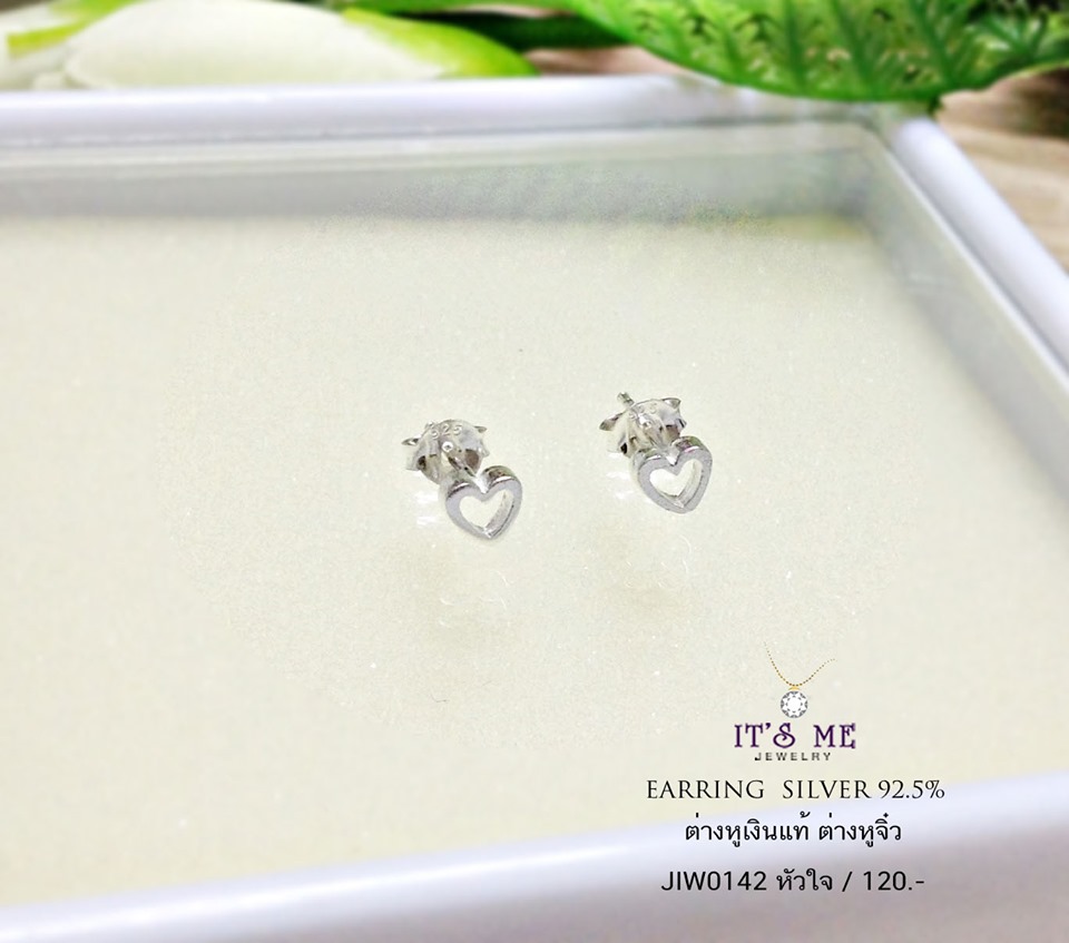ต่างหูเงินแท้จิ๋ว หัวใจเกลี้ยงน่ารักๆ ใส่ติดหูตลอดได้เลยค่ะ