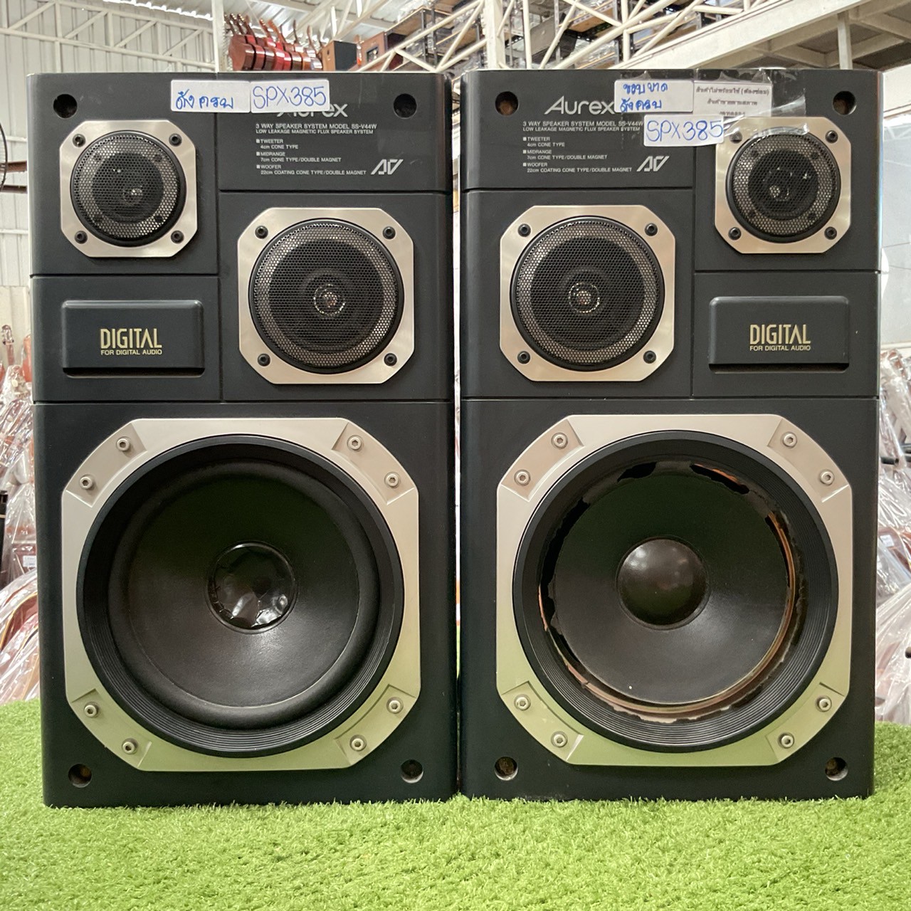 ลำโพง Aurex : SS-V44W สินค้าไม่พร้อมใช้งาน(ต้องซ่อม)