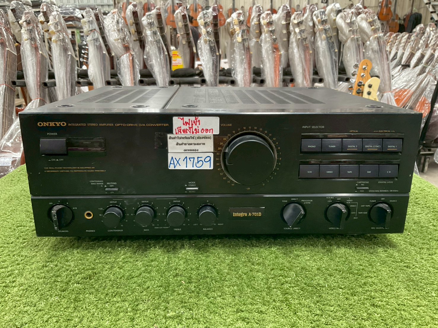 เครื่องขยายเสียง ONKYO : Integra A-701D สินค้าไม่พร้อมใช้งาน (ต้องซ่อม)