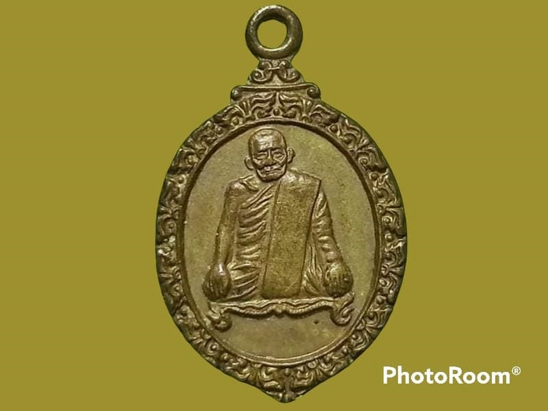 เหรียญหลวงปู่แหวน สุจิณฺโณ วัดดอยแม่ปั๋ง จ.เชียงใหม่