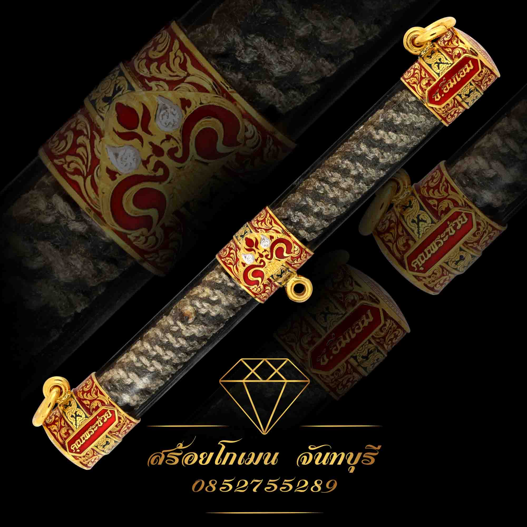 กรอบตะกรุดแกะลายเลเซอร์ ฝังเเพชร