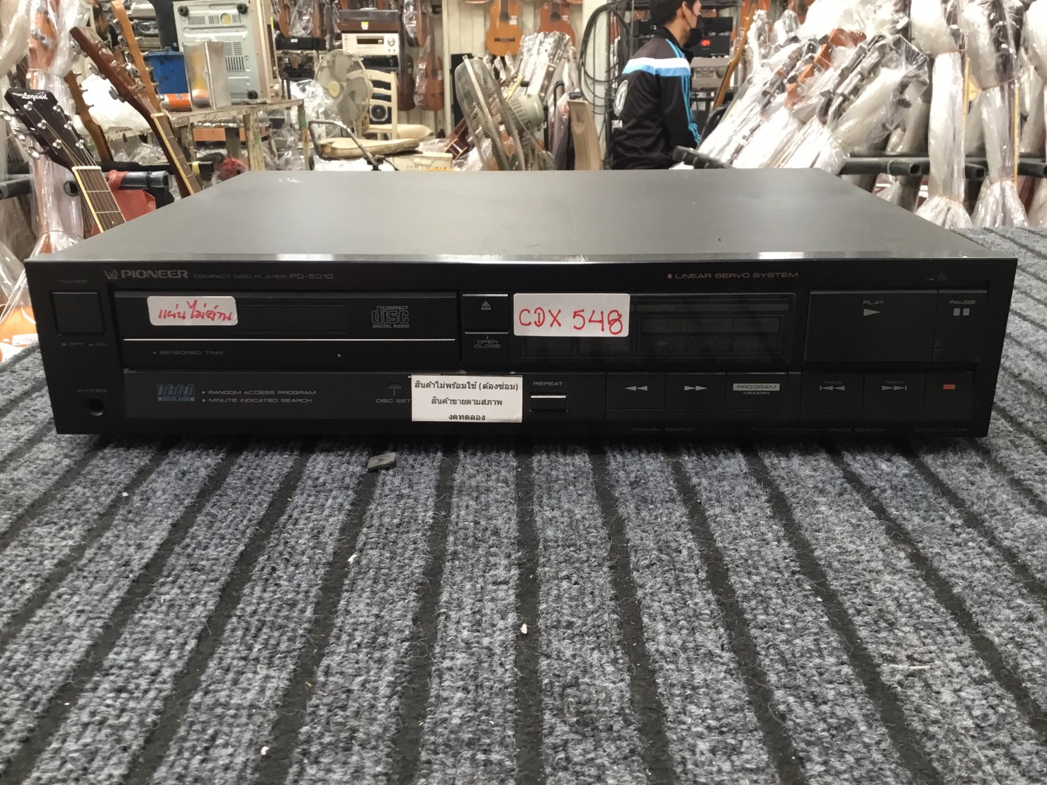 เครื่องเล่น CD PIONEER PD-5010 สินค้าไม่พร้อมใช้งาน (ต้องซ่อม)