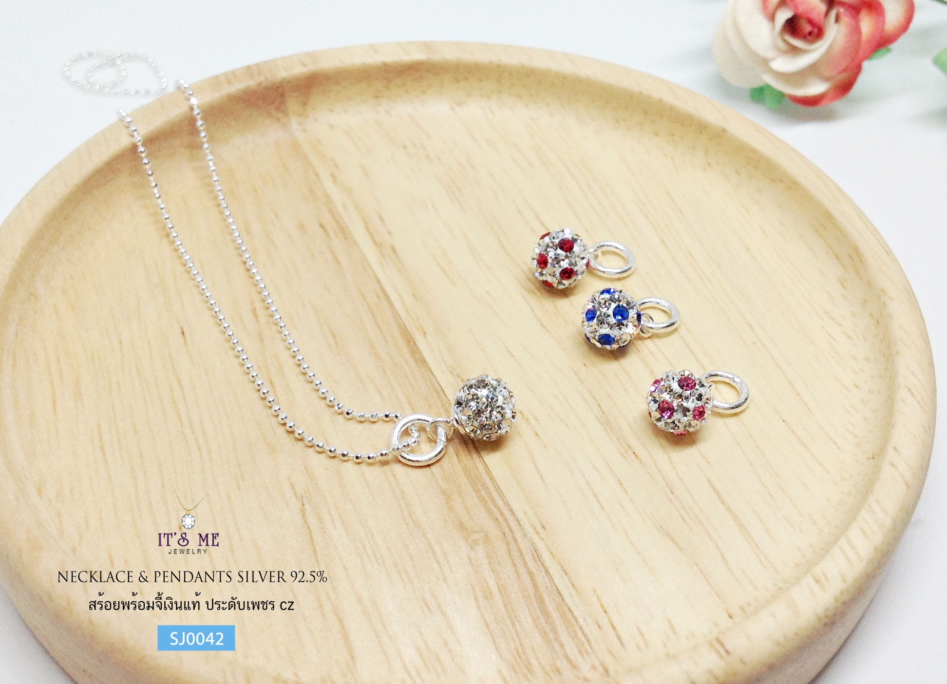 สร้อยเงินแท้92.5% พร้อมจี้บอล งานสร้อยและจี้เล็กๆ น่ารักๆ ราคาเบาๆ สวยวิ้งๆ
