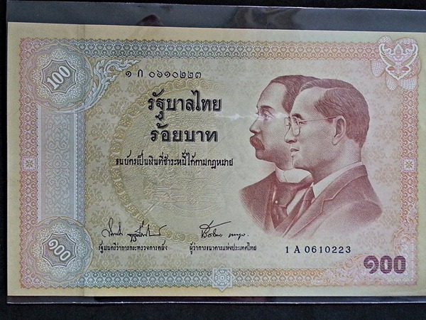 ธนบัตร ที่ระลึก รัชกาลที่ 9 ครบ 100 ปี การใช้ธนบัตรไทย 100 Baht Thailand