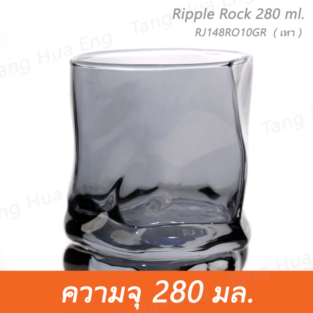 ( 6 ใบ ) แก้วร็อคทรงเบี้ยว 280 มล. ( สีเทา ) Ripple Rock 280 ml. RJ148RO10GR