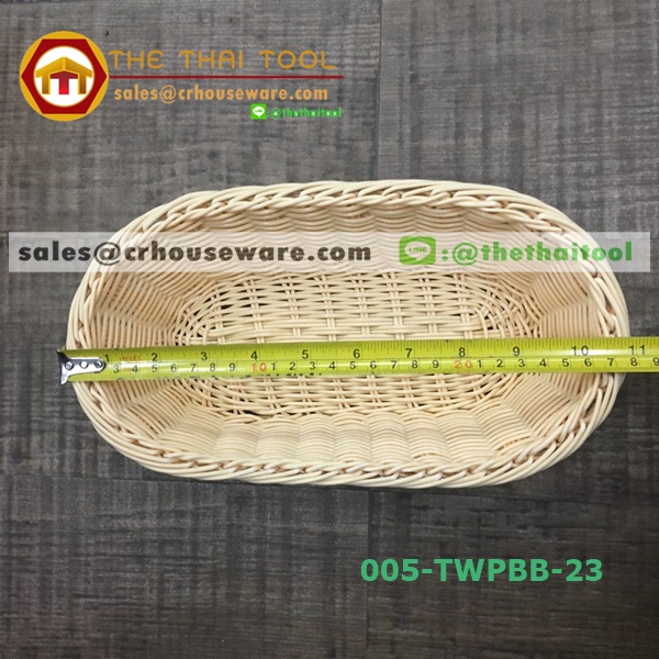 ตะกร้าหวายเทียม แบบวงรี 005-TWPBB-23