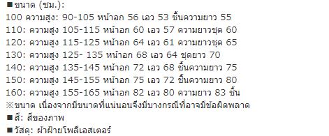 ชุดจีน กี่เพ้า เสื้อแขนยาว กระโปรง กางเกง