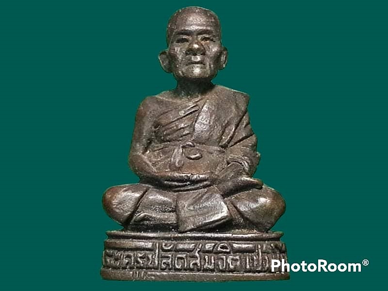 รูปเหมือนพระครูปลัดสมจิตร เปมิโย วัดสว่างอารมณ์ จ.สมุทรปราการ
