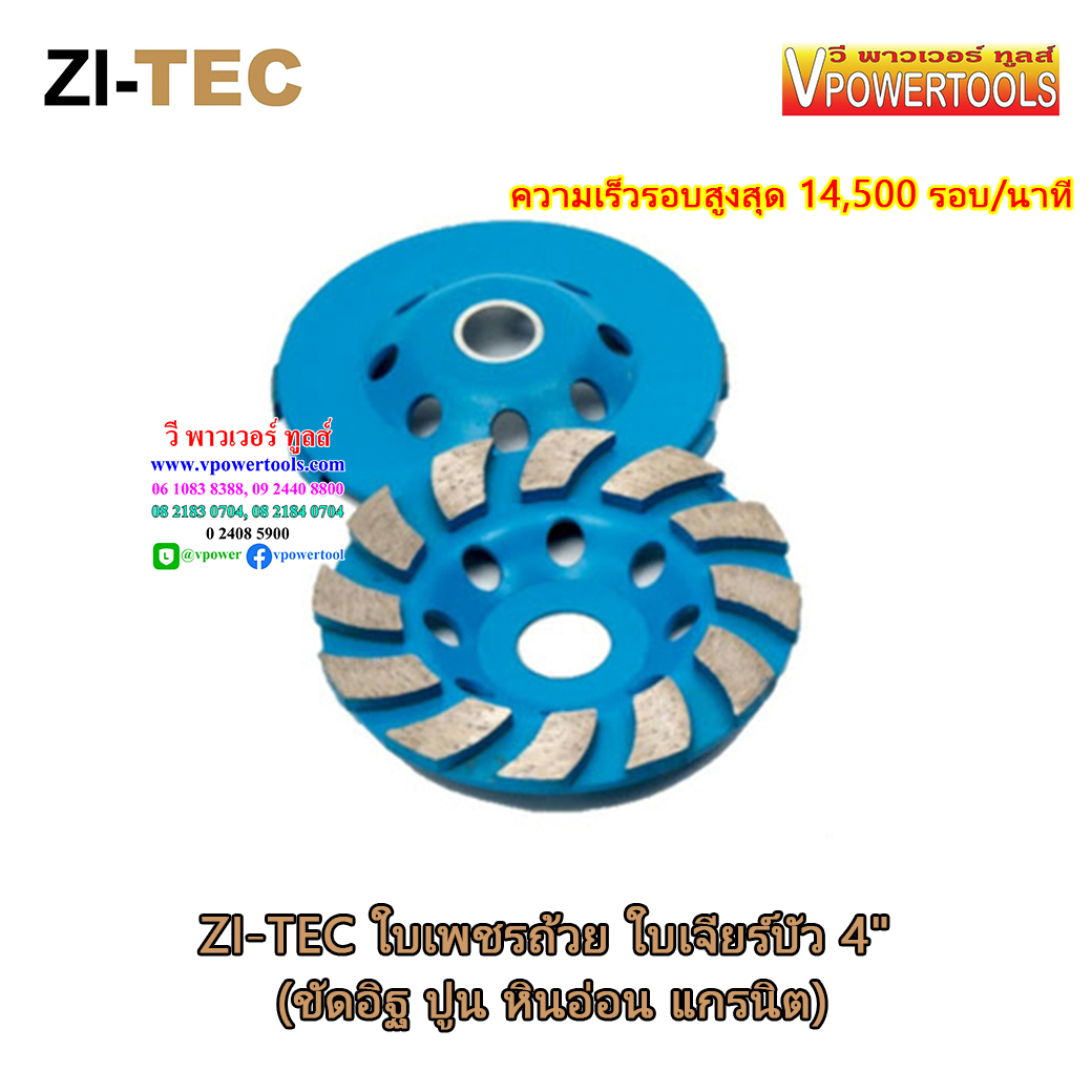 ZI-TEC ใบเพชรถ้วย ใบเจียรบัว 4" (ขัดอิฐ ปูน หินอ่อน แกรนิต)