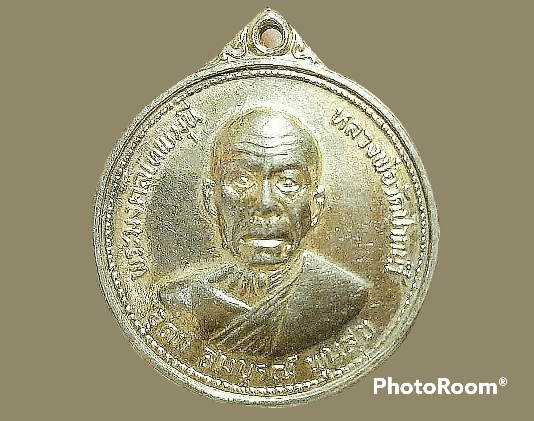 เหรียญหลวงพ่อสด วัดปากน้ำ ภาษีเจริญ กรุงเทพมหานคร ปี 2527 งานสมโภชชนมายุครบ 100 ปี กะหลั่ยทอง