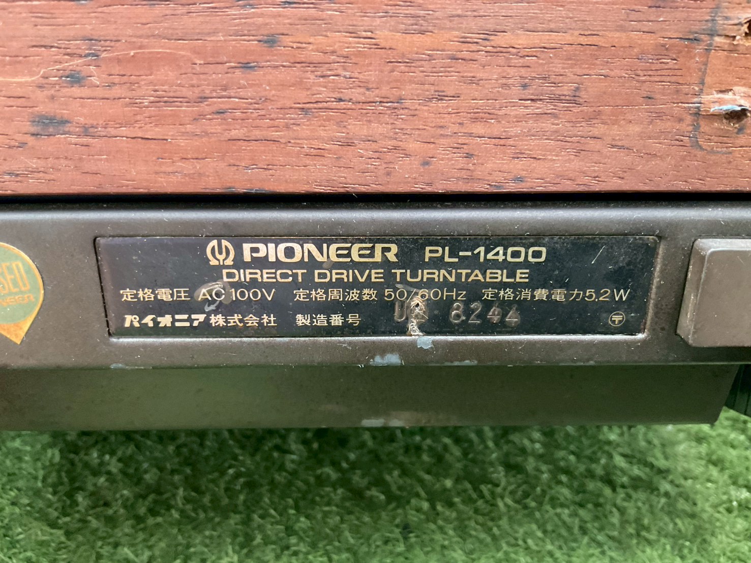 เครื่องเล่นแผ่นเสียง PIONEER : PL-1400