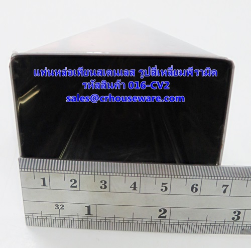 แท่นหล่อเทียน ไซส์สูง-เทียนแฟนซี รูปพีรามิดสี่เหลี่ยม 016-CV2 Candle Mold Pyramid Size high - fancy. 016-CV2