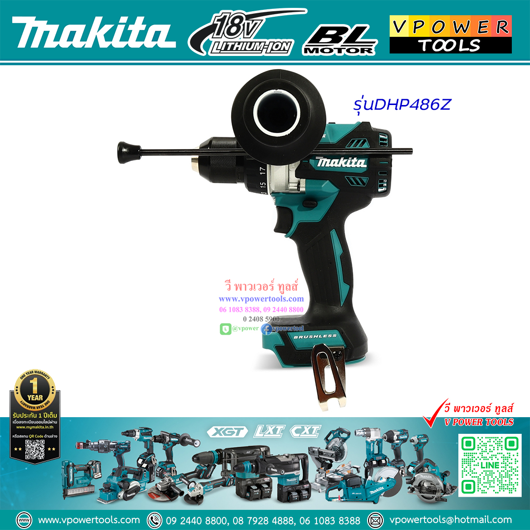 Makita DHP486Z สว่านกระแทกไร้สาย 1/2"(13 มม.) 18V. 125Nm. BL, LXT, XPT ⬇️⤵️สินค้ามีตัวเลือก