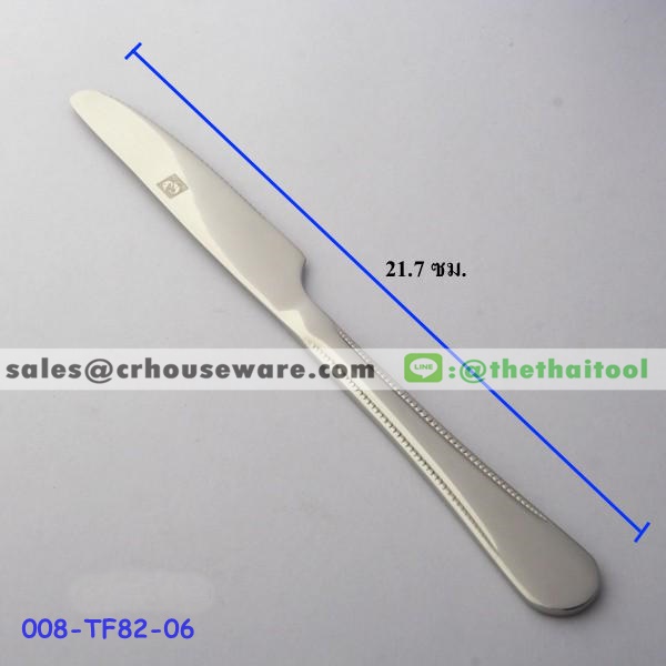 มีดคาวสแตนเลส 82 ลายมุกดาหาร DINNER KNIFE รหัสสินค้า 008-TF82-06