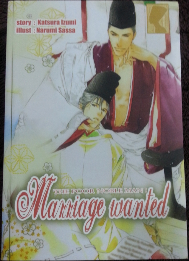 The Heian Bride & The Poor Noble Man: Marriage Wanted 1 มัดจำ 350 ค่าเช่า 70บ.