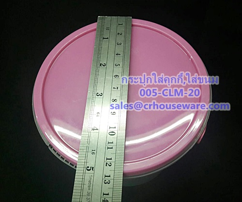 ถังใส่คุกกี้ ความจุ 1 ลิตร Code : 005-CLM-D13T1C