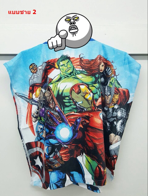 สินค้าพร้อมส่ง ผ้าคลุมว่ายน้ำ แบบผ้าขนหนู สวมหัว ลายเด็กชาย