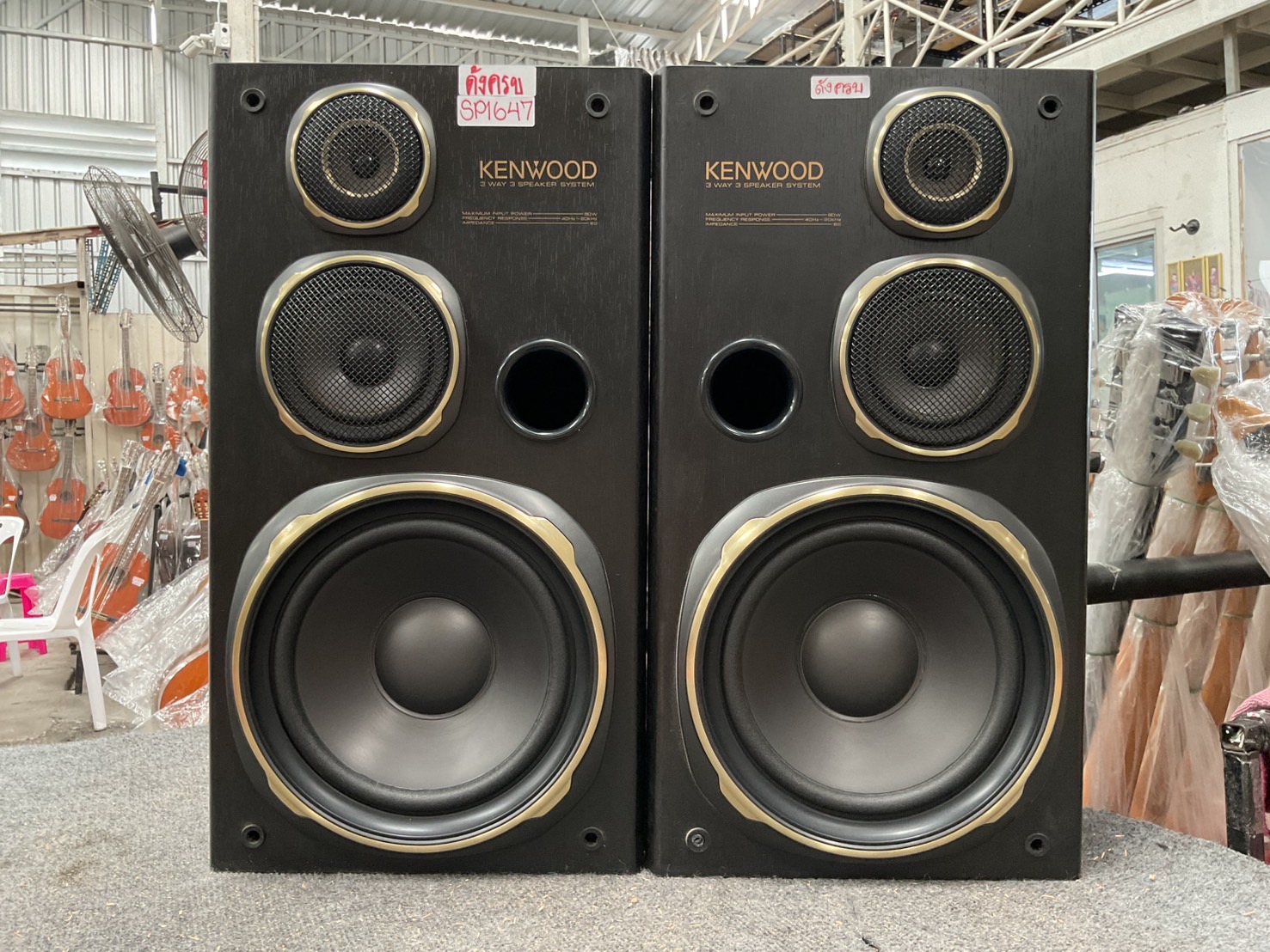 ลำโพง KENWOOD : S-3i