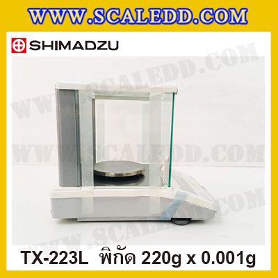 เครื่องชั่งดิจิตอลทศนิยม 3 ตำแหน่ง พิกัด 220g ค่าละเอียด 0.001g เครื่องชั่งน้ำหนัก220g ตาชั่งดิจิตอล220กรัม ยี่ห้อ SHIMADZU รุ่น TX223L