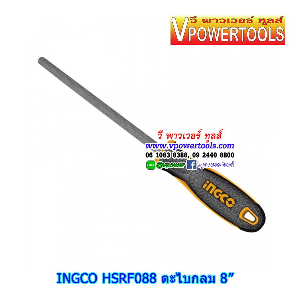 INGCO ตะไบกลม 8นิ้ว รุ่น HSRF088