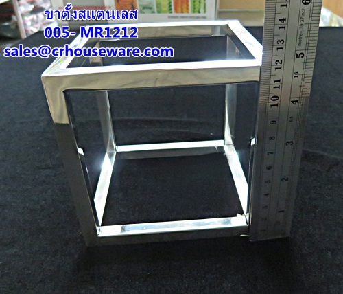 ชั้นโชว์อาหารสแตนเลส 005- MR1212