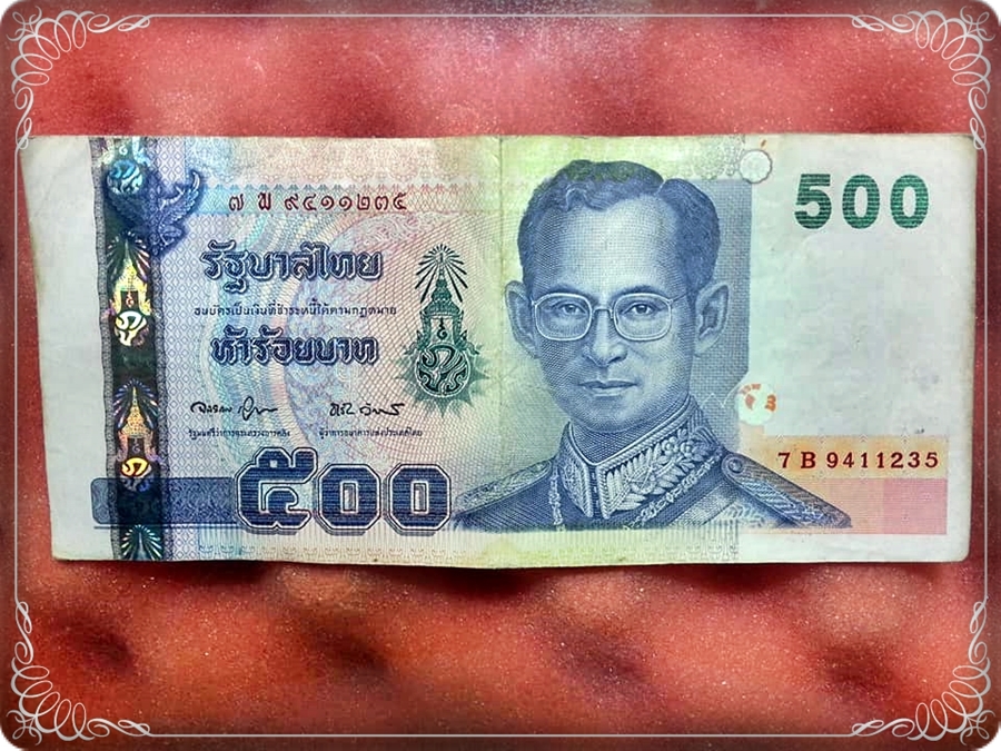 ธนบัตรหมุนเวียน ยุครัชกาลที่ 9 ธนบัตรแบบ 15 ชนิดราคา 500 บาท