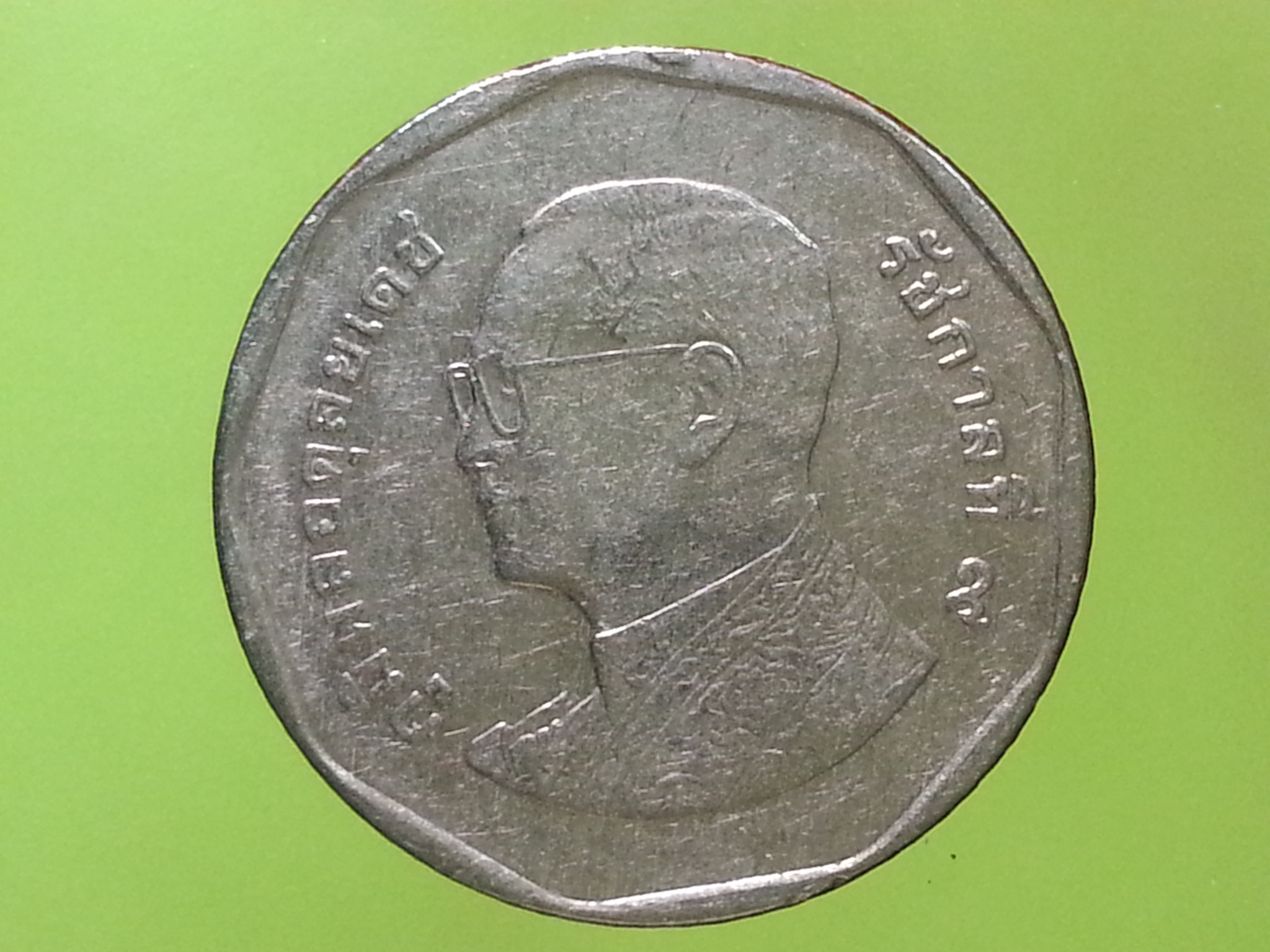 เหรียญ เงินหมุนเวียน รัชกาลที่ 9 5 Baht RAMA 9 แบบใหม่ 2011