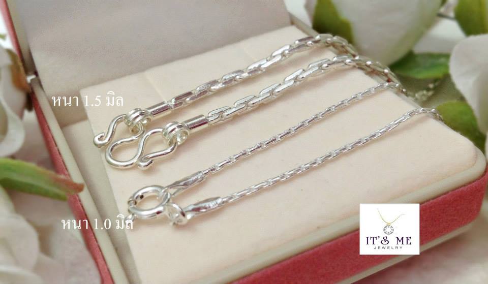สร้อยเงินแท้ ลายโซ่กลมทุบแบน(งานไทย)(หนา 1.0-1.5 มิล)