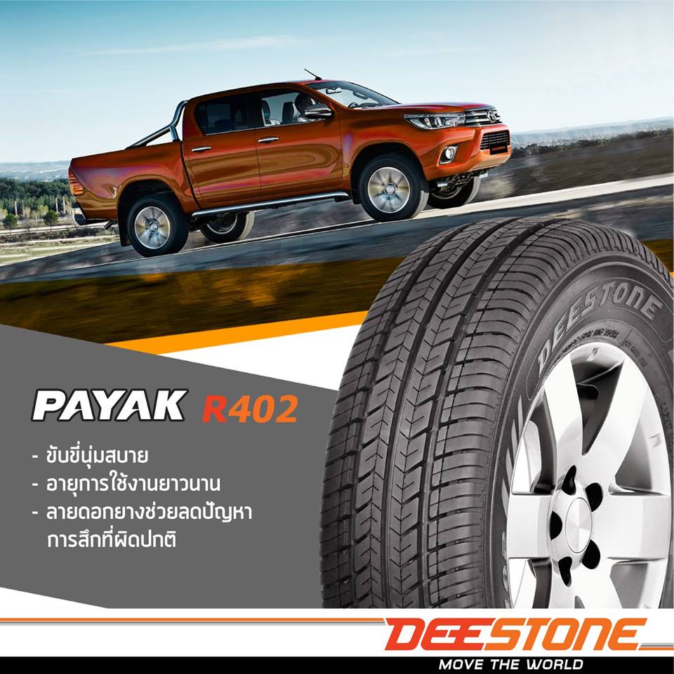 205/75 R16C 110/108Rรุ่นPAYAK R402ยี่ห้อDeestone