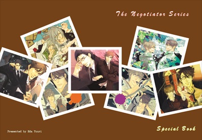 The Negotiator Series Special Book มัดจำ 250b. ค่าเช่า 50b.