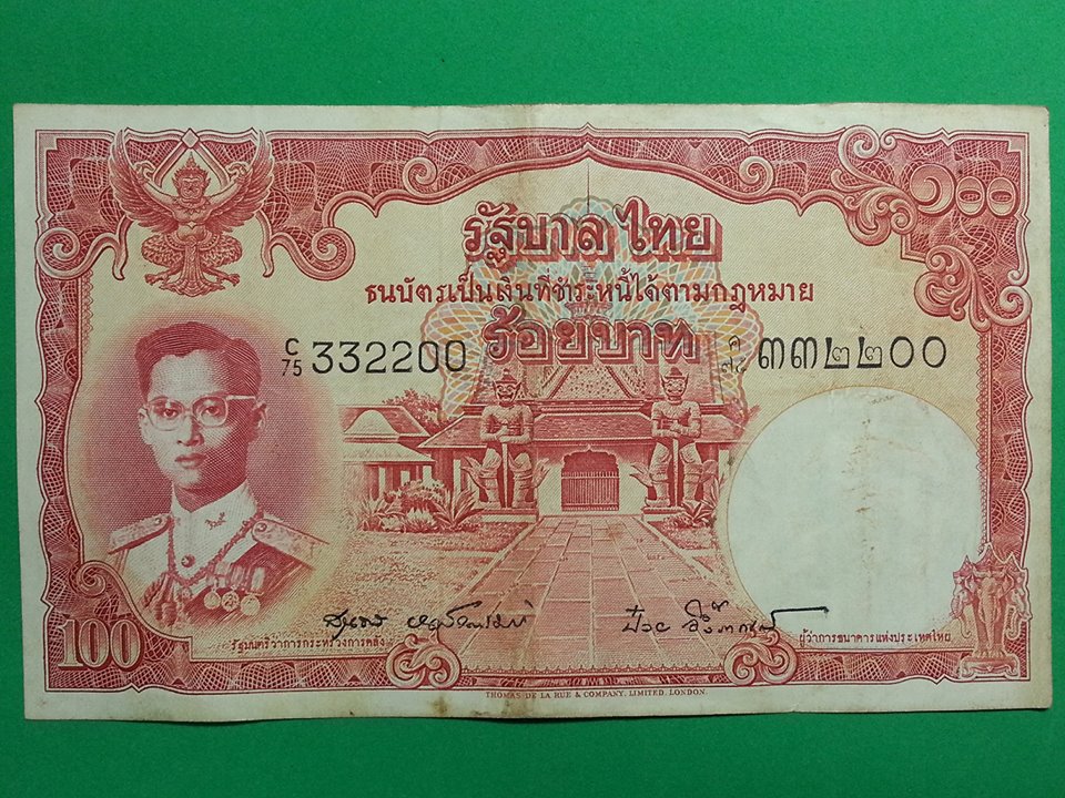 ธนบัตร รัชกาลที่ 9 แบบ 9 รุ่น 4 100 Baht Thailand