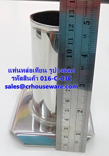 แท่นหล่อเทียน รูปวงกลม รหัสสินค้า 016-C-03C