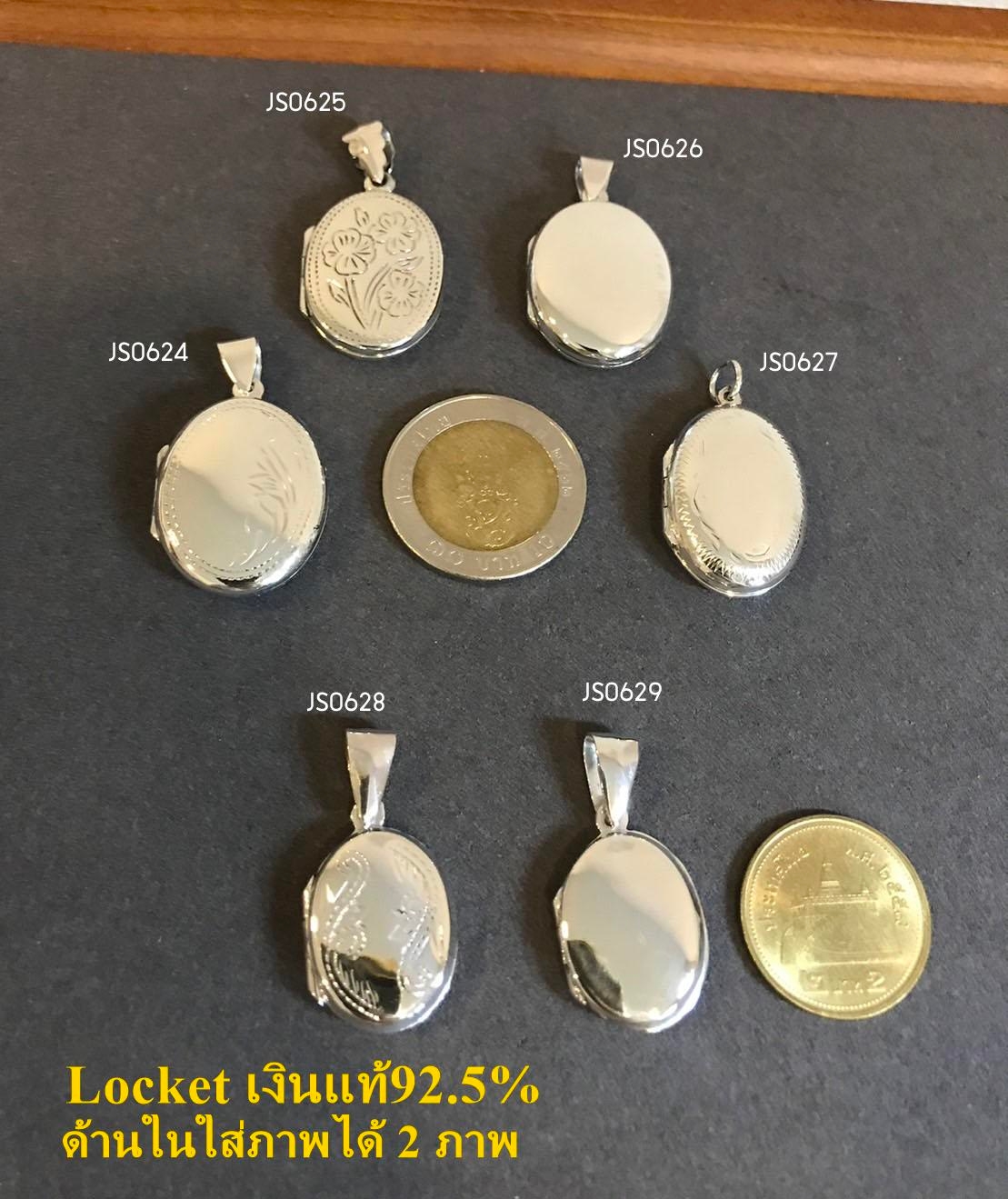 Locket เงินแท้92.5% Locket ใส่ภาพด้านในได้ ขนาดประมาณเหรียญ 10 บาท(เนื้อเงินแท้)