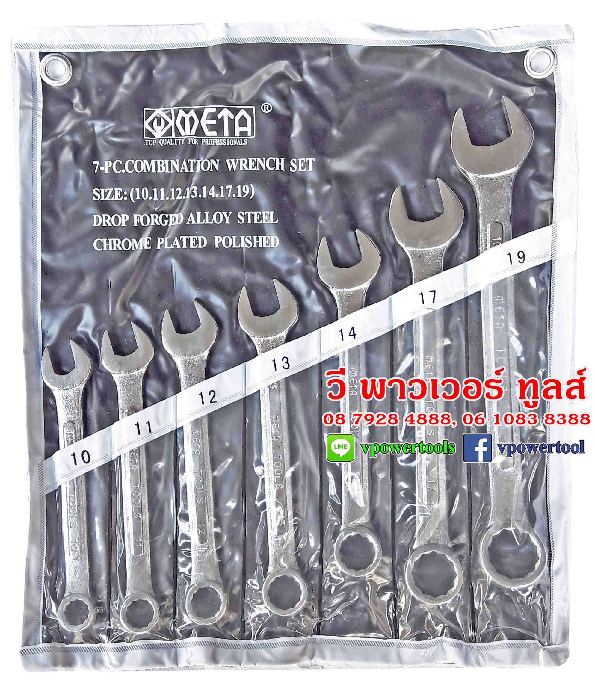 META ประแจปากตายข้าง /แหวนข้าง 7 ตัวชุด (10-19มม.)