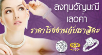 http://www.hugydiamond.com