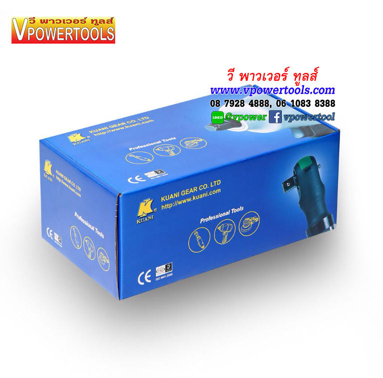 KUANI KI-6801R เครื่องเจียรลม 4" สวิทซ์หมุน พร้อมด้ามจับข้าง