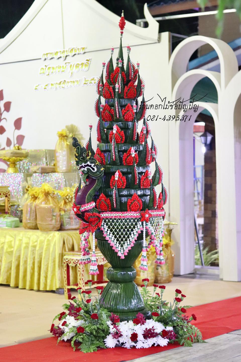 บายศรีทำวัญนาค สีแดง