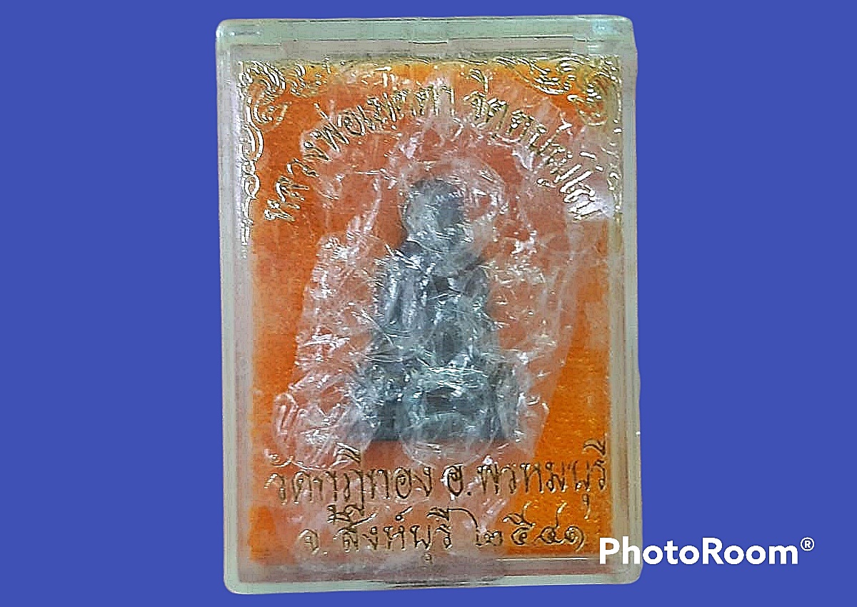 รูปหล่อกริ่ง พระภาวนาพรหมคุณ (หลวงพ่อเมตตานุศาสน์) วัดกุฎีทอง จ.สิงห์บุรี เนื้อนวะโลหะ ปี 2541 พร้อมกล่องจากวัดเดิมๆ