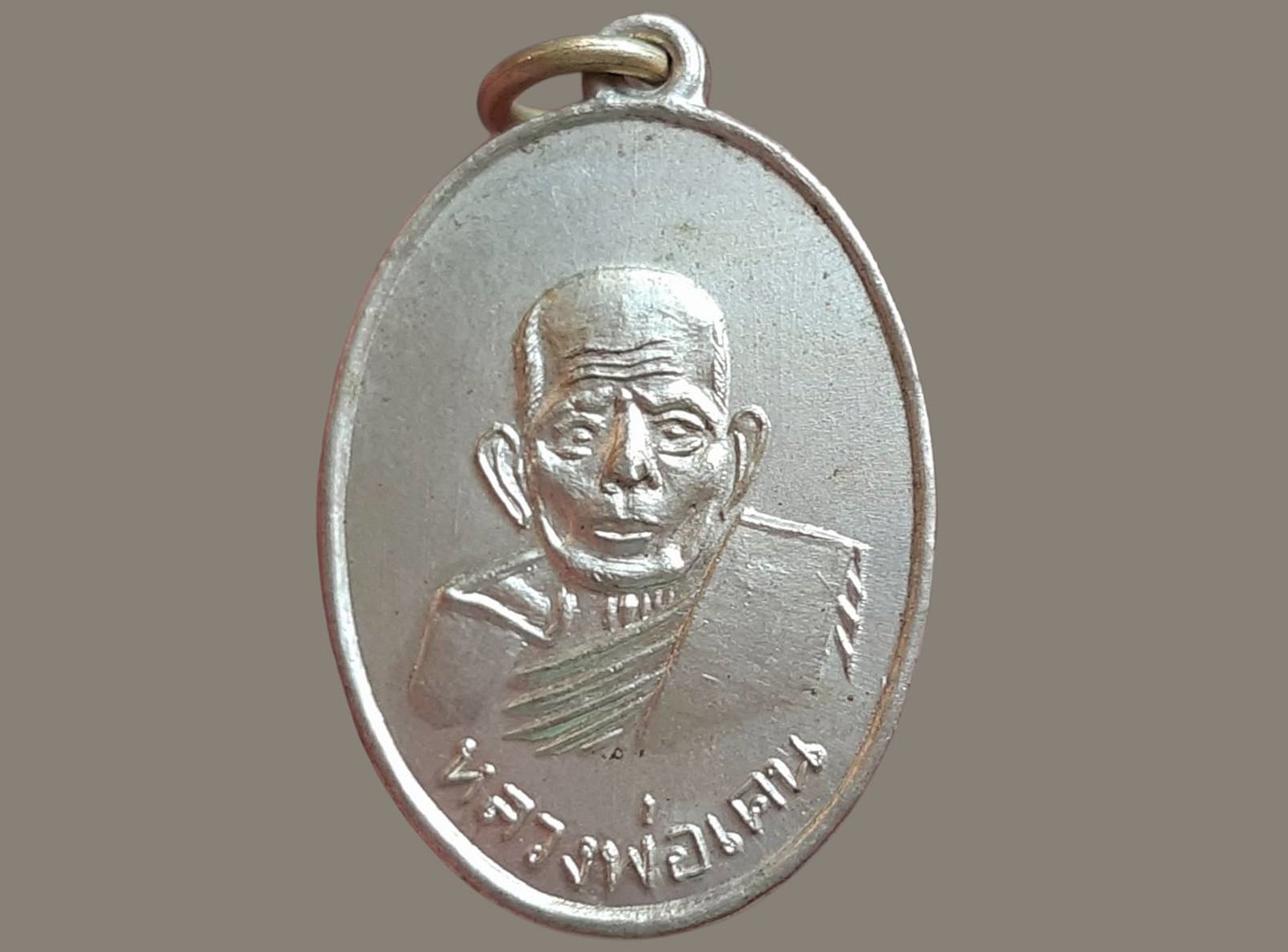 เหรียญ หลวงพ่อเคน วัดถ้ำเขาอีโต้ จ.ปราจีนบุรี อายุ 108 ปี 2510 วัตถุมงคลที่ท่านสร้างที่เด่นๆ อย่างภาพถ่ายที่สร้างเนื่องในอายุ 100 ปี 106ปี 108ปี ท่านจะนั่งประดิษฐ์ประดอยโดยแต่ละรุ่นจะมีไซดูดทรัพย์ สาริกา และตะกรุด โดยท่านจะทำเองทั้งหมด