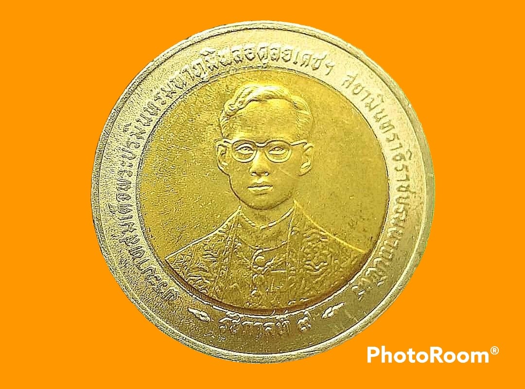ที่ระลึกเนื่องในมหามงคลสมัยพระราชพิธีกาญจนาภิเษกพระบาทสมเด็จพระปรมินทรมหาภูมิพลอดุลยเดช บล็อกโรงกษาปณ์ ไทย