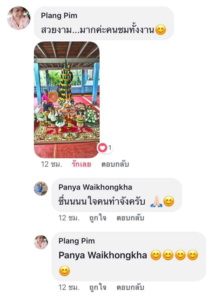 ชุดเครื่องบวชดอกไม้สด โทนสีส้ม